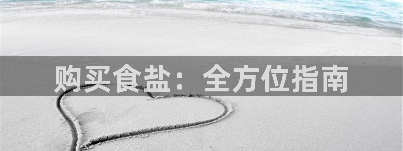 威九国际体育