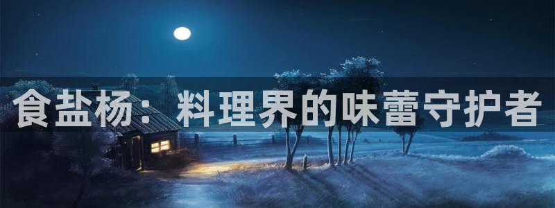 威九国际网站入口官网首页下载