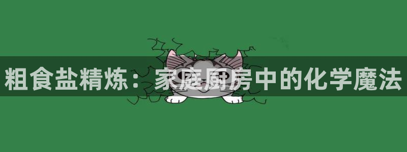 威九国际app客服电话号码