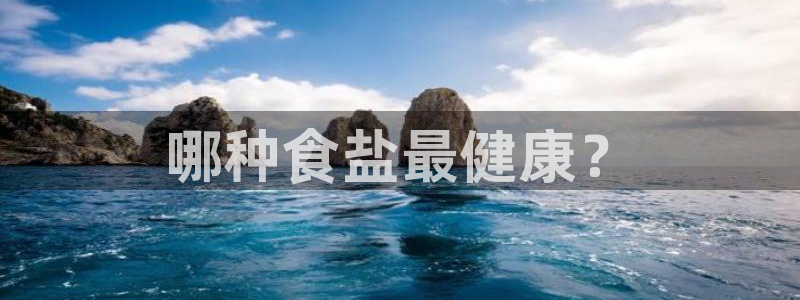 威九国际Info