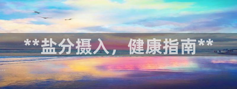 威九国际78