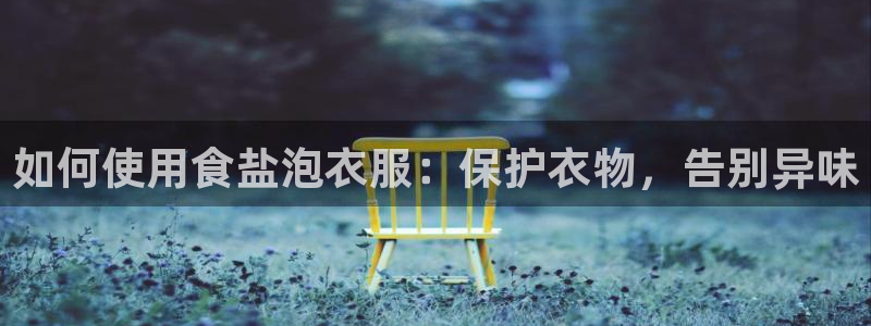 威九国际app客服电话