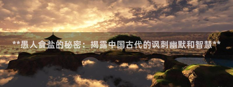 威九国际网页看视频弹窗的广告拦截插件