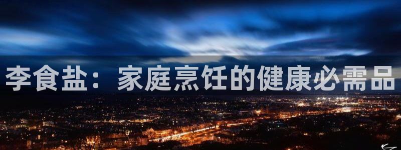 威九国际app下载