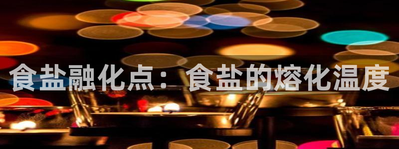 威九国际A