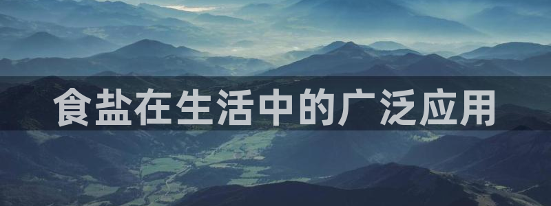 威九国际免费进入
