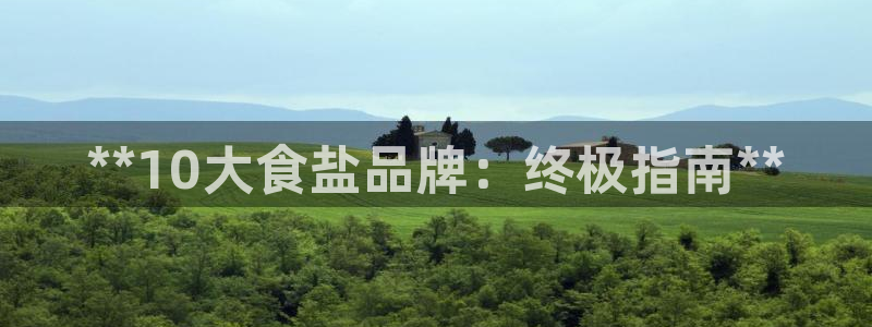 威九国际电子游戏
