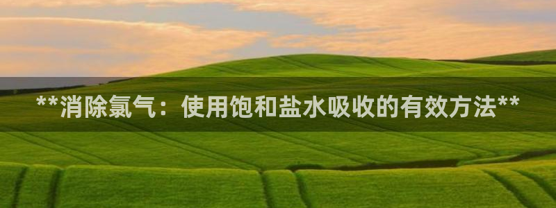 威九国际女孩