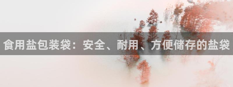 威九国际最新网站