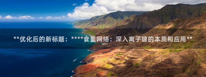 威九国际网站人入口
