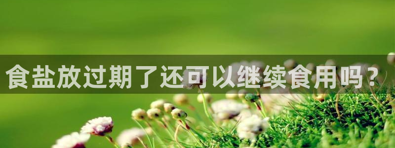 威九国际app客服电话多少
