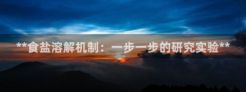 威九国际app客服电话多少