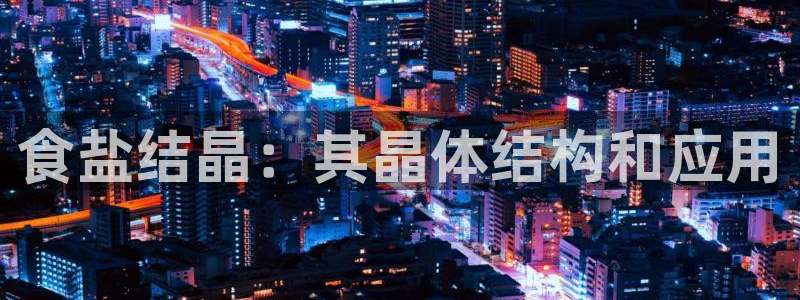 威九国际网站入口&rdpuo