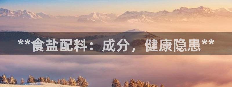威九国际惠子