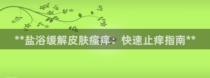 威九国际66m66大陆