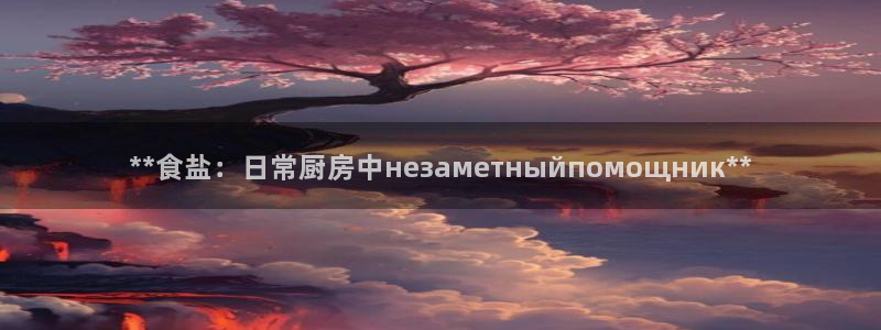 威九国际网站入口地址在哪里