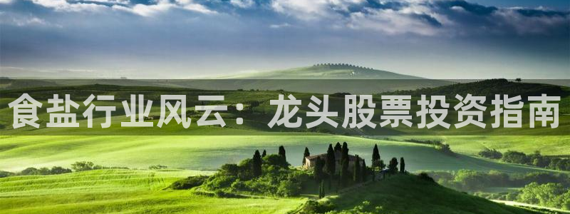 威九国际app哪个地方