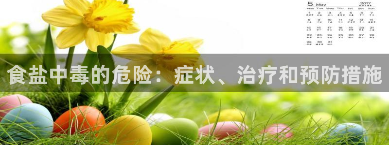 威九国际黄威尼斯