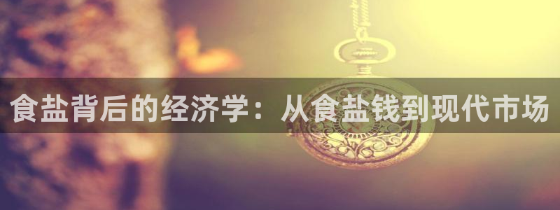 威九国际能提现吗现在