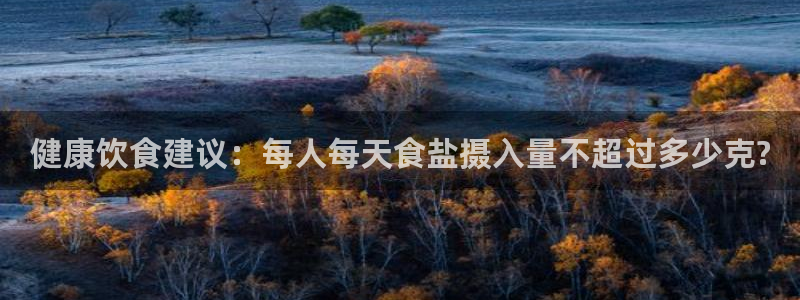 威九国际66在线