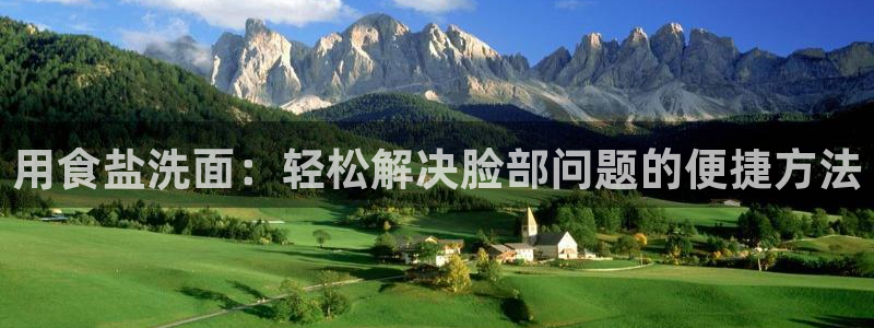 66m威九国际精选