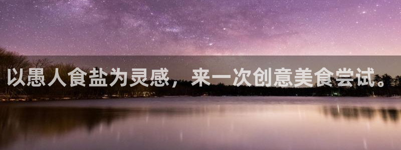 威九国际电子游戏