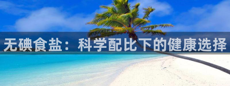 威九国际可以退钱吗怎么退的