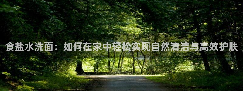 威九国际在线平台怎么样啊
