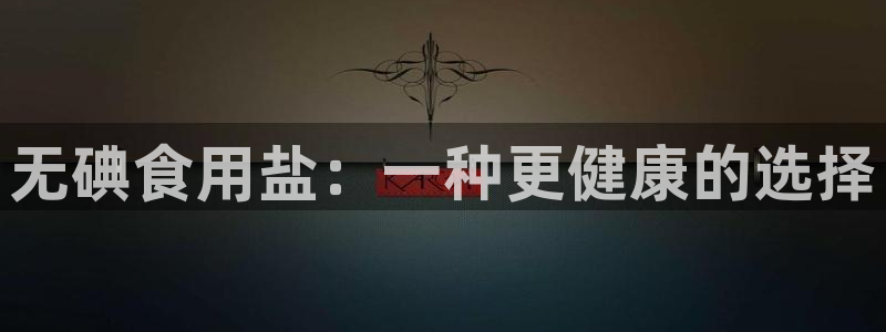 威九国际女艺人