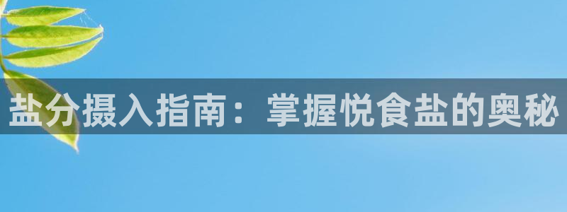 威九国际app入口官网