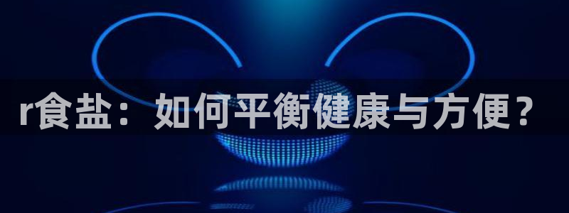 威九国际66m66模式视频