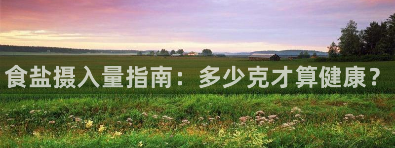 威九国际可以退钱吗怎么退的