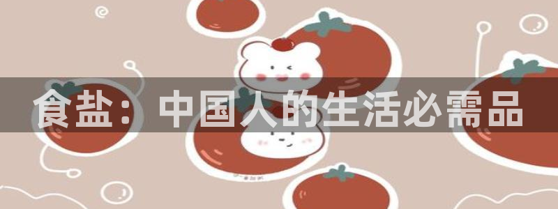 威九国际网站链接怎么打开