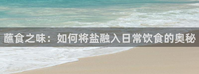 威九国际66m入口