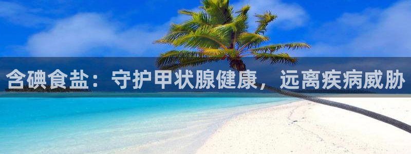 威九国际v96 bet会黑吗