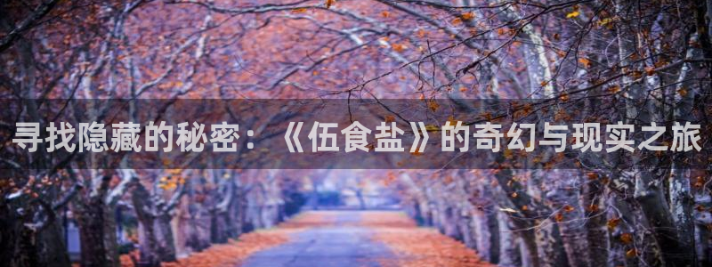 威九国际网站入口rdquo