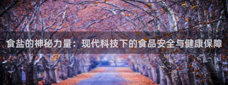 威九国际第一页