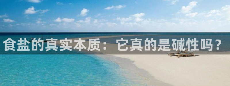 威九国际app入口官网