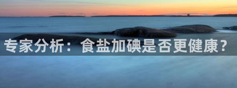 威九国际网站登录