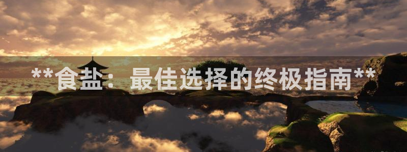 威九国际可以提现吗