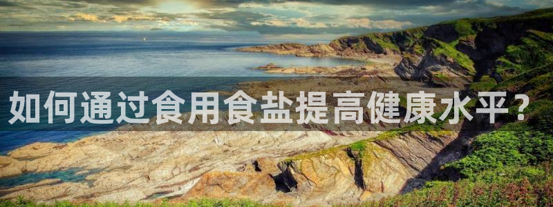 威九国际网站入口&rdpuo