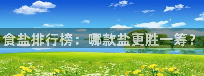 威九国际精彩视频2022年