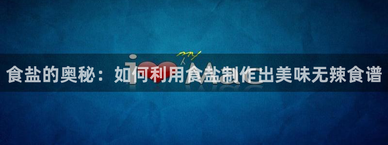 威九国际游戏入口