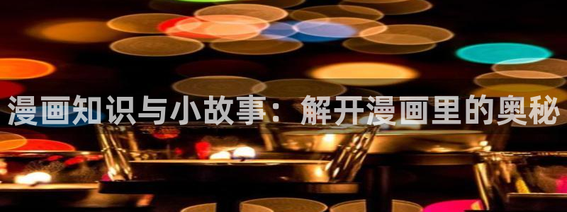 耽美小说海棠